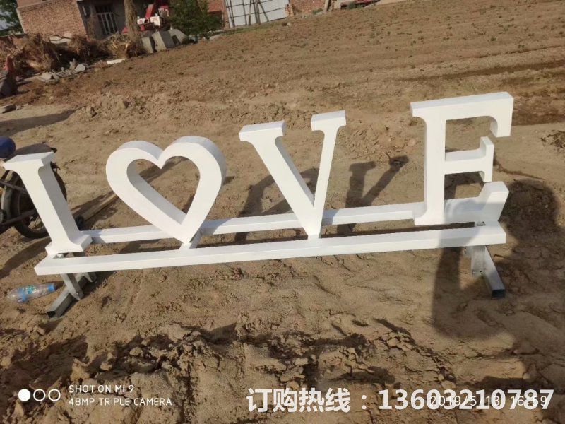 love铁艺雕塑，价格便宜的英文字母雕塑4