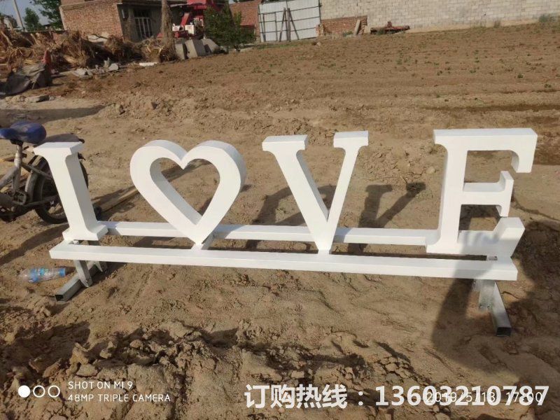 love铁艺雕塑，价格便宜的英文字母雕塑2