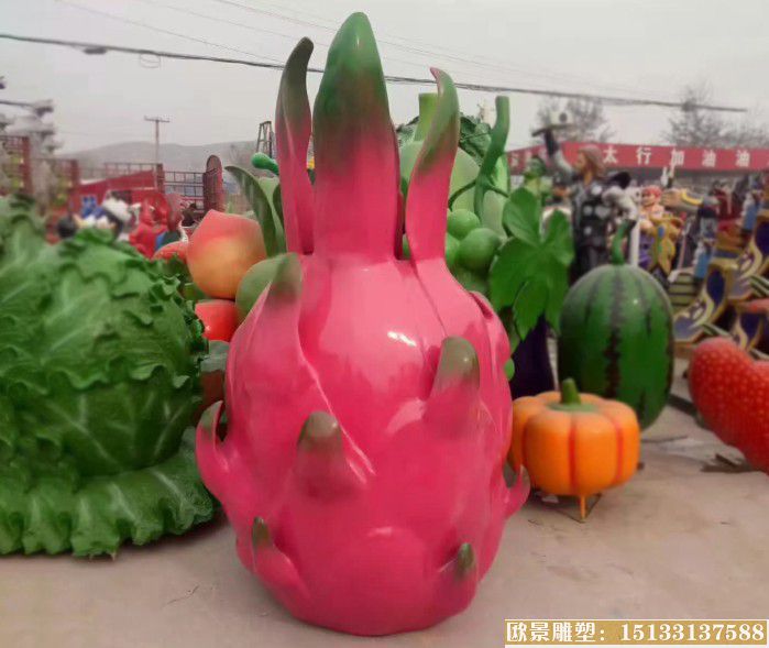 火龙果雕塑 玻璃钢仿真雕塑