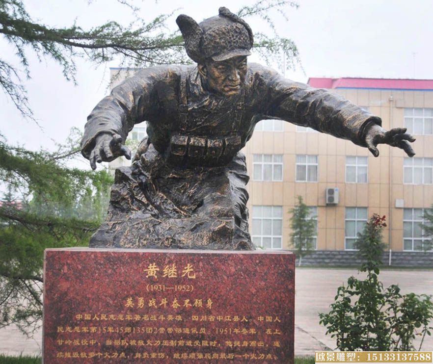 黄继光雕塑 现代人物雕塑制作