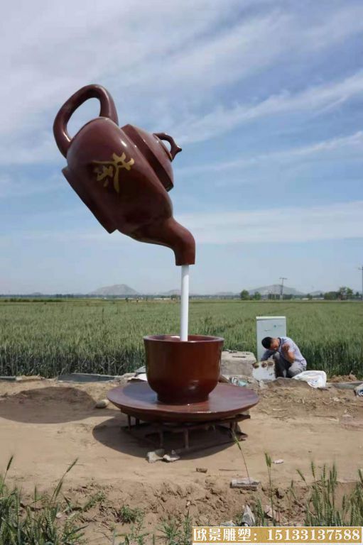天壶 流水壶 茶壶喷泉 壶雕塑制作厂家