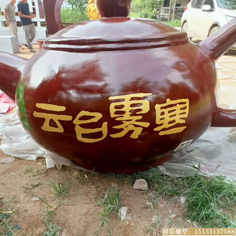 玻璃钢天壶景观 天壶案例